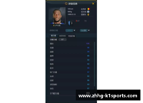 K1体育足球球星卡暗号全解析助你轻松收藏心仪球员的秘诀与技巧